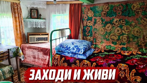 Заброшенная деревня староверов _ Оренбургская обл, Северный р-н д.Андреевка_144p.mp4 — Видео от Влад…