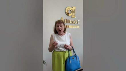 Отзыв клиента о работе юристов АВИДОС #кредит #банкротствофизлиц #мотивациянауспех #отзыв