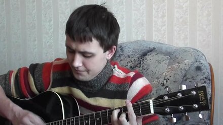 "Зачем топтать мою любовь". Исполняет Андрей Писарев