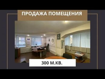 ПРОДАНО