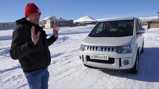 Mitsubishi Delica.  Ватная но надежная.
