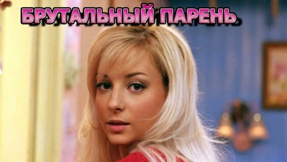 Транс арулармен порно