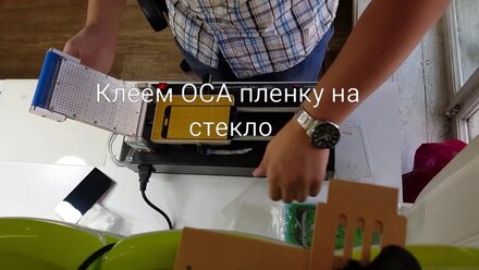 Замена разбитого стекла samsung j7 2017 (j730f)/Replacement of broken glass samsung j7 2017 (j730f)