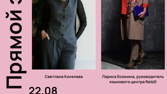 Прямой эфир — Видео от Деловая жизнь региона | Кировская область