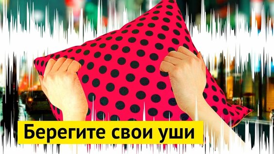 Шумный город = плохой город (2) — Видео от hlam2