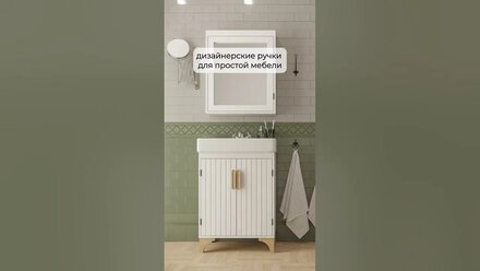 Идеи применения декора Stavros. #идеидизайна #дизайнинтерьера #фурнитура #декор