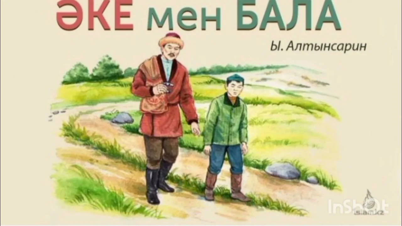 Жалаңаш Маша Кожевникованың суреті