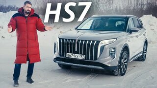 Hongqi HS7: премиум или просто большой кроссовер? |  Наши тесты