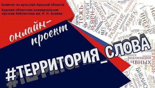 Русский народный календарь — Видео от Асеевка. Библиотека. Курск