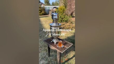 🔥 Выездная кухня | Чай из самовара | Обслуживание на выезде 🧑‍🍳 Picnik.BY 👍