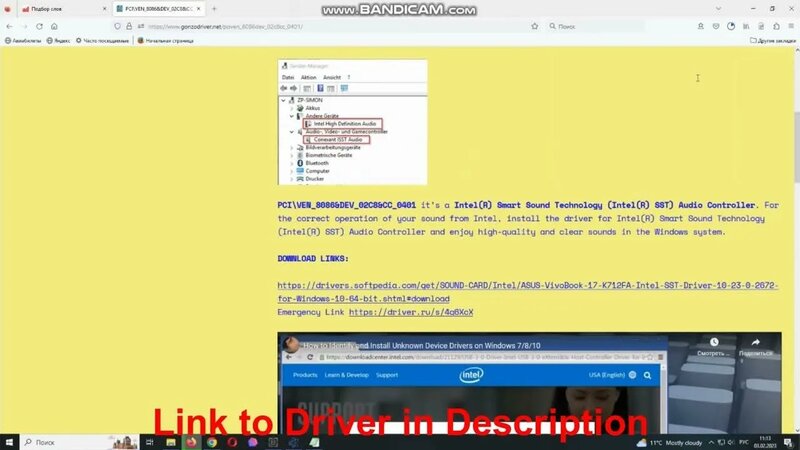 PCI\VEN_­8086&­DEV_­02C8&­CC_­0401 Drivers // Intel(R) Smart Sound ...