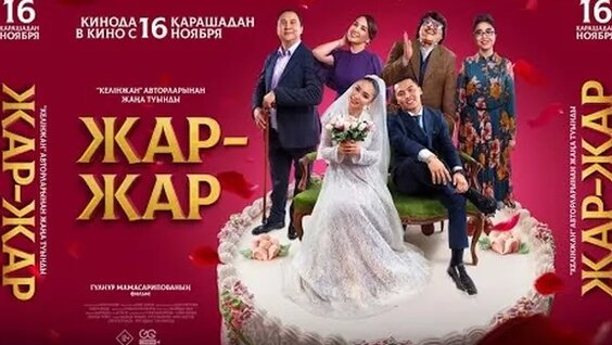 Ол қисық ауыл әйелін ұрып-соғып жіберді