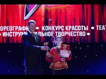 Гран-при — ансамбль «Тысячелетие»