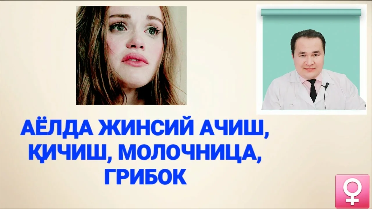 Er-xotin ozaro onanizm uchun qiz qidirmoqda.