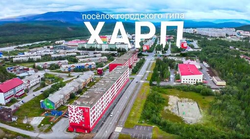 Харп. Северное сияние | 100 топовых мест Ямала — Видео от Ямал-Медиа