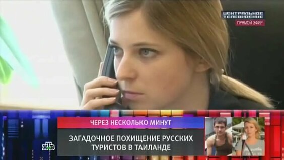 Qiz erkakni suniy jinsiy olatni sorishga majburlagan.