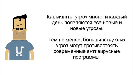 06 Advanced. Безопасность вашего интернет-магазина