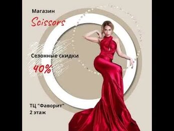 Реклама магазина заказать недорого. Создание видеороликов. Баннер для магазина.