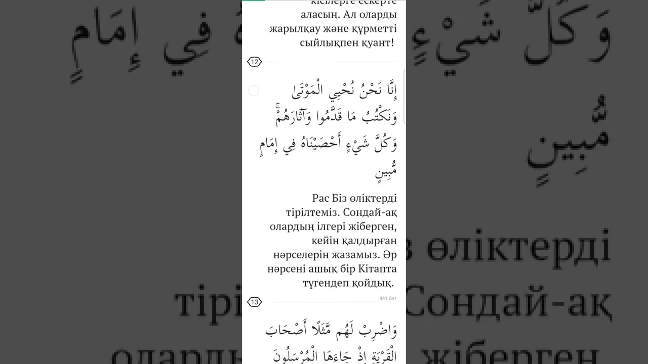 Порно комикс Хеклберри Аннаның шытырман оқиғалары 1-тарау