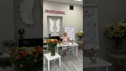 Обучение в Международном Институте "ПРОФЕССИОНАЛ"!