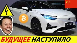 Случилось ТО, чего все ждут от китая!  готов убийца tesla!  GAC EA6: китайский электромобиль 2024 года
