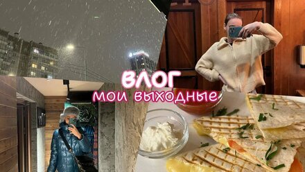 влог: мои выходные - бенто торт, угги и вкусно кушаю 😋