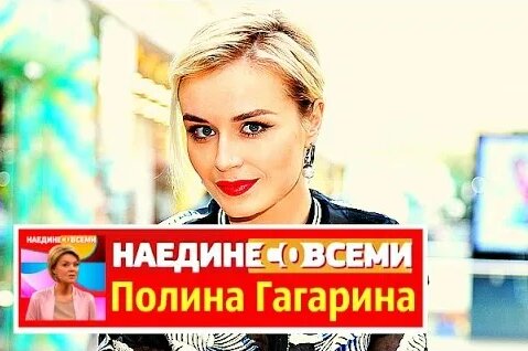 Polina Gagarina Porn - Ð½Ð°ÐµÐ´Ð¸Ð½Ðµ ÑÐ¾ Ð²ÑÐµÐ¼Ð¸: 452 Ð²Ð¸Ð´ÐµÐ¾ Ð½Ð°Ð¹Ð´ÐµÐ½Ð¾ Ð² Ð¯Ð½Ð´ÐµÐºÑÐµ