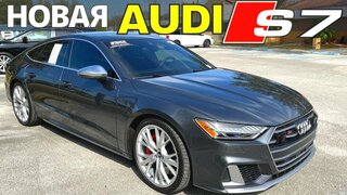 Audi S7 2021: подробный обзор и тест.  Теперь без V8