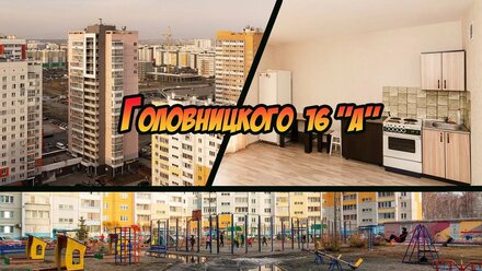 Основное недвижимое мнение. Продам БОЛЬШУЮ студию в Парковом - ремонт, мебель техника и арендатор.