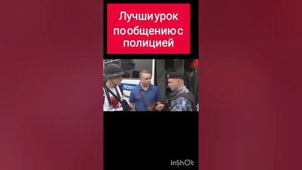 Как общаться с полицией #юрист #юмор #пранк