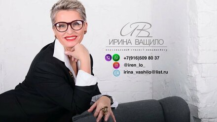 Irina Vashilo