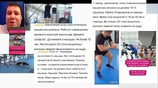 Упражнения для хоккеистов.mp4 — Видео от Физическая Подготовка Хоккеиста
