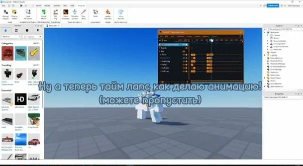 Moon animator 2 Tutorial Part 1 (Russian video) - Смотреть онлайн в ...