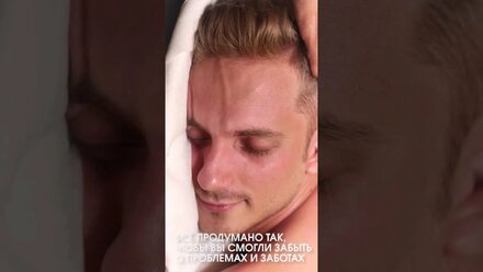 SPA салон Paradise