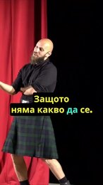 Top Rent A Car Bulgaria x Kapitana