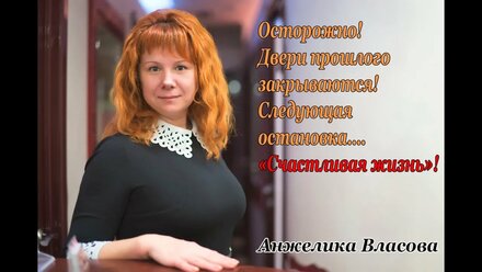 ОТ МЕНЯ, МОЕЙ КОМАНДЕ!