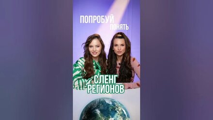 А какие слова говорят только в вашем городе? Пишите в комментариях!⬇️