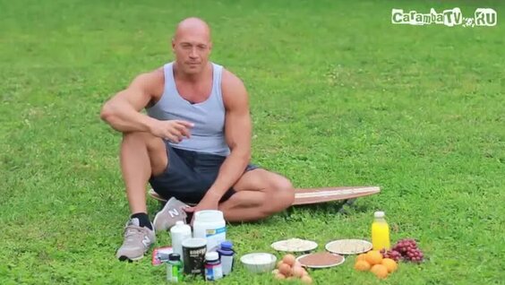 Основы правильного питания — Видео от Workout