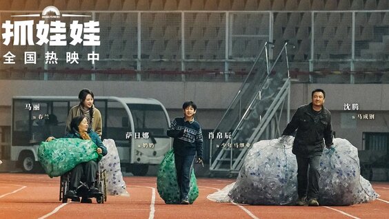 Кино Өзбек Тилида Хориж