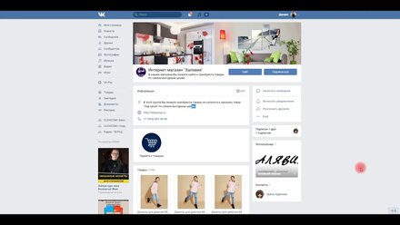 Открыть интернет магазин легко