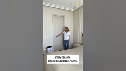 Реновация Ботаника 2 часть