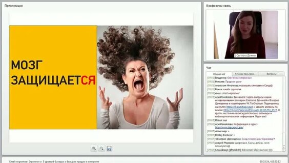 Email-маркетинг_ Стратегия емейл маркетинга — Видео от группа Ви