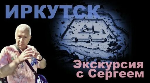 Что посмотреть в Иркутске. Иркутск. Спасская церковь. Full HD — Видео от Картинки из Глубинки