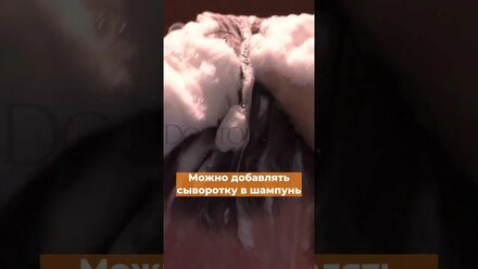 Сыворотка Sevich для роста волос #hair #sevich #волосы #загуститель #пудра #прически #ростволос