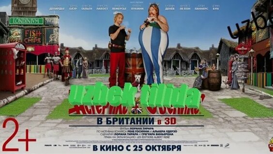 Akamaru Hinatani sikadi