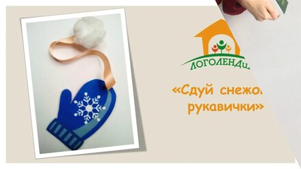 Развитие воздушной струи