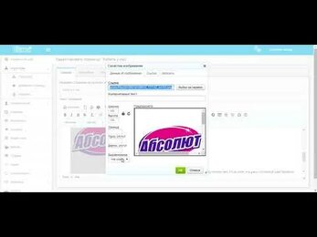 Работа с контентом