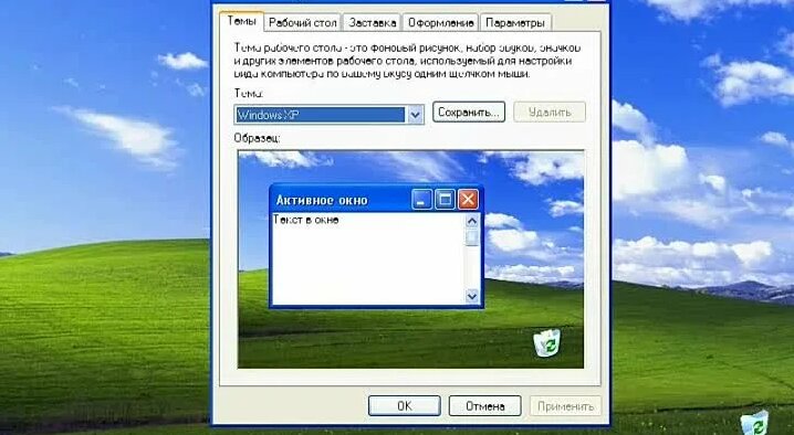 Видео 009. Microsoft Windows XP. Настройка монитора | OK.RU - Смотреть ...
