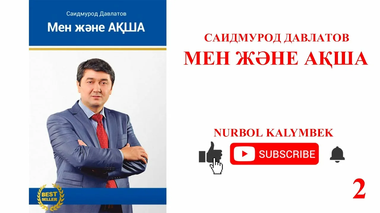 Секс Катрина Кайфа