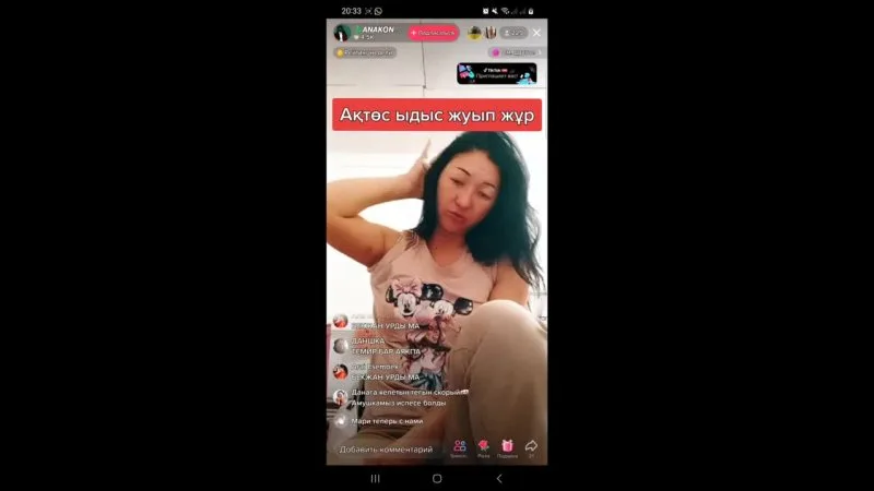 Орыс толық свингерлері